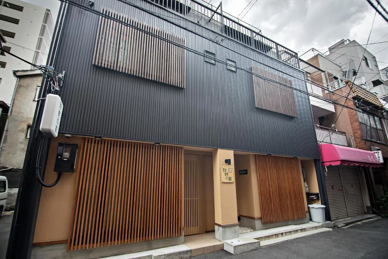 Syono No Ie - Vacation Stay 15318 Osaka Japan